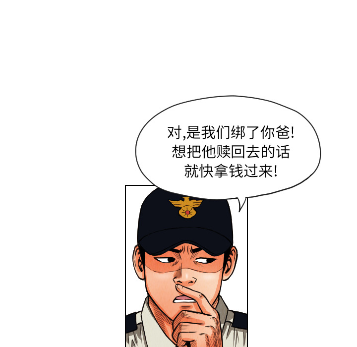 第13话57