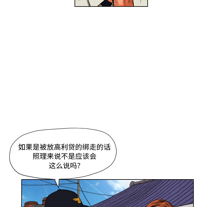 第13话58