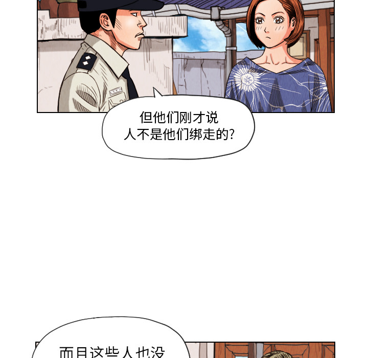 第13话59