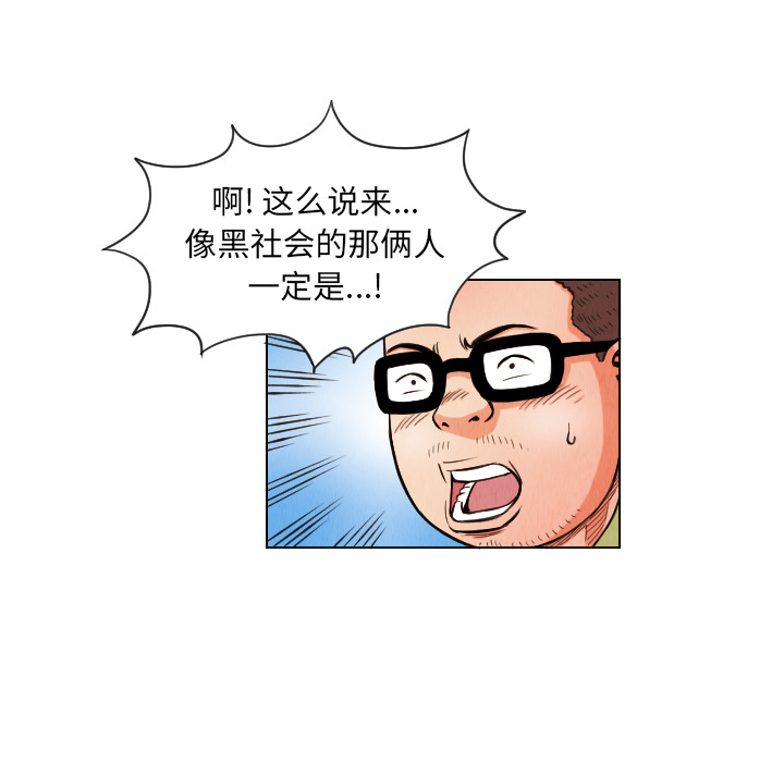 第13话6