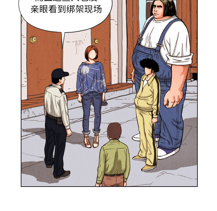 第13话60