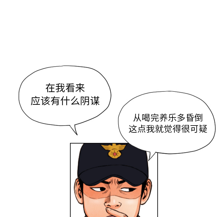 第13话61