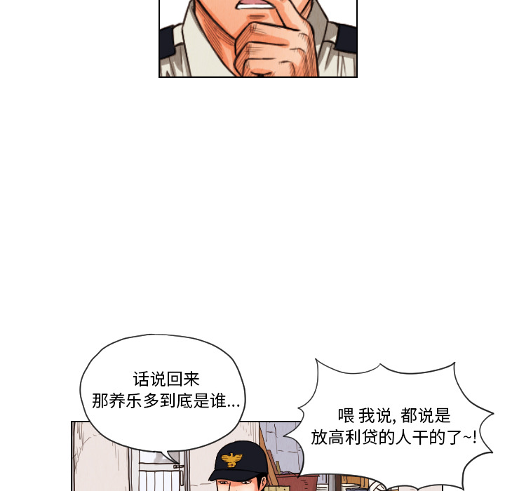 第13话62