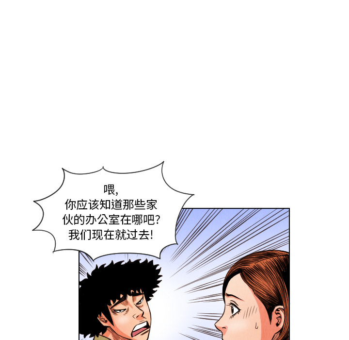 第13话64