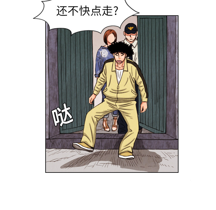 第13话66