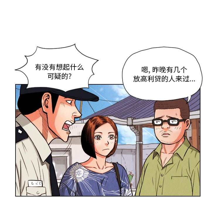 第13话7