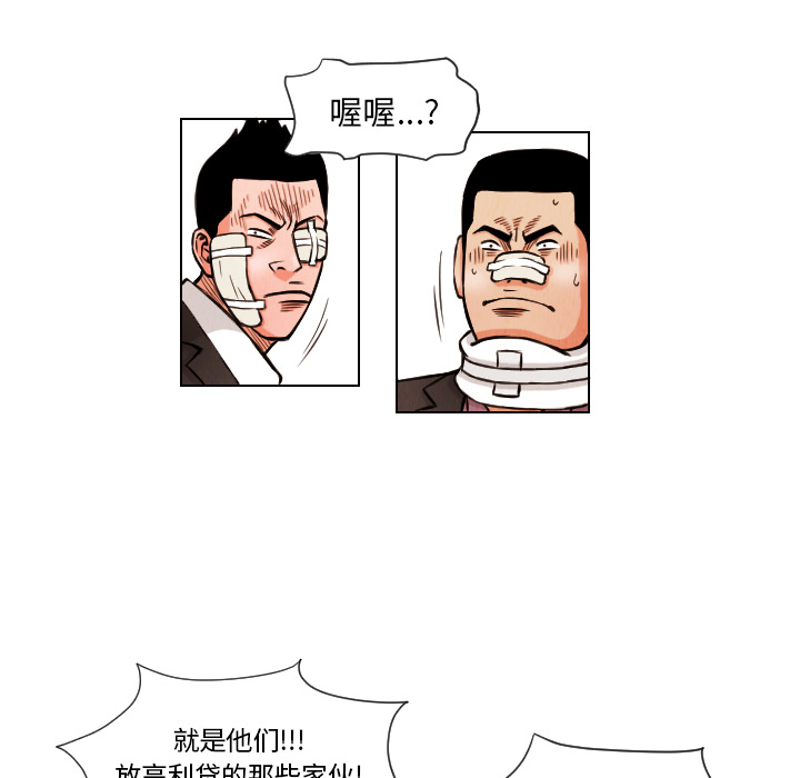 第13话70