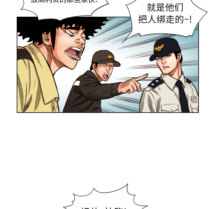 第13话71