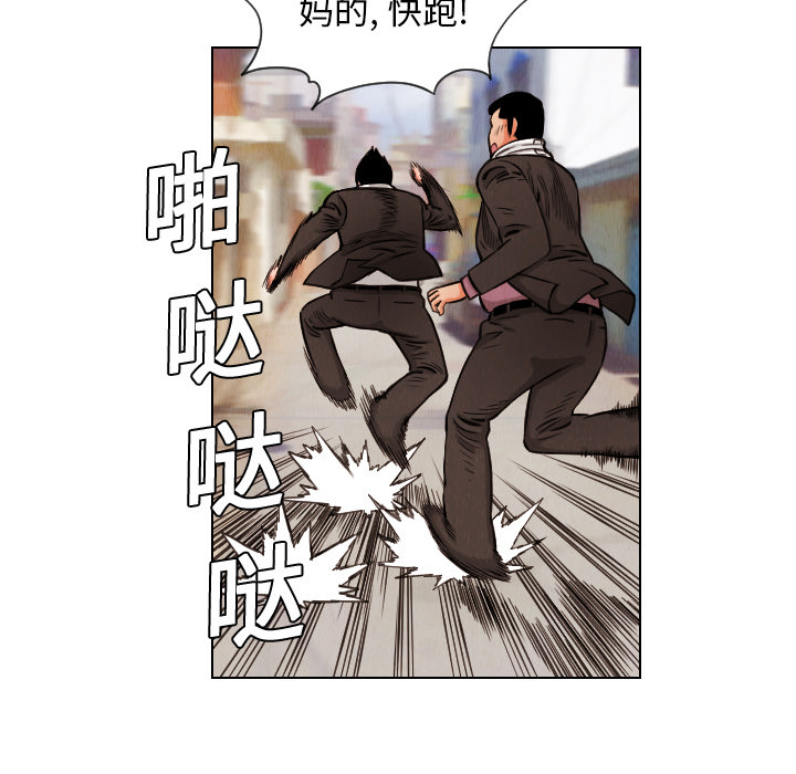 第13话72