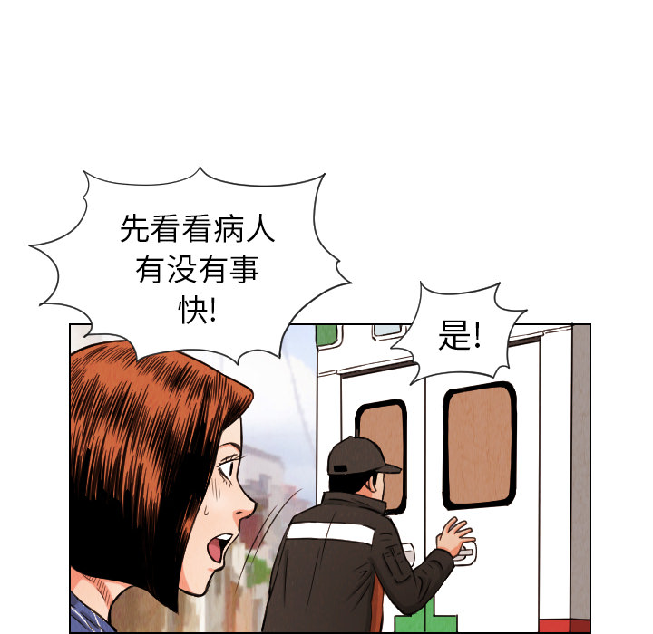 第13话73