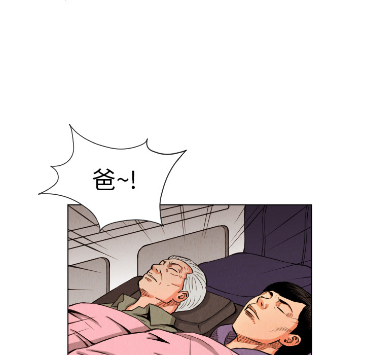 第13话74