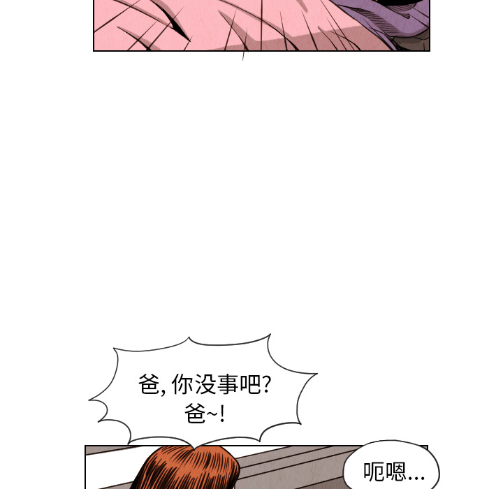 第13话75