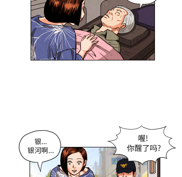 第13话76