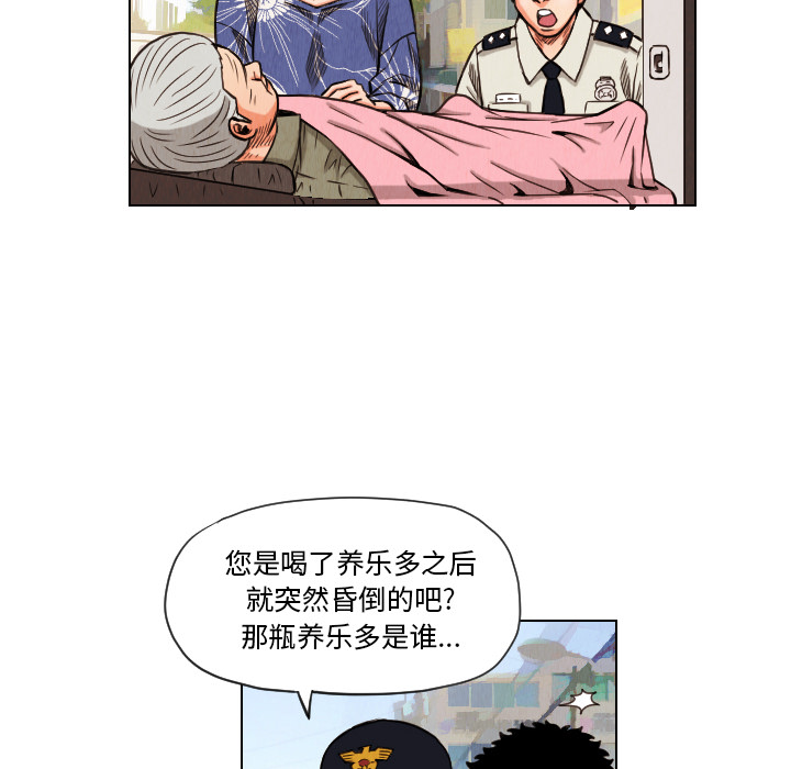 第13话77