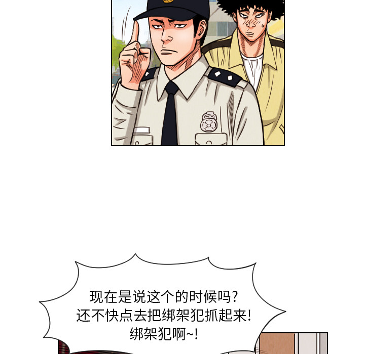 第13话78
