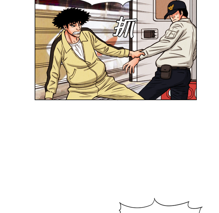 第13话79