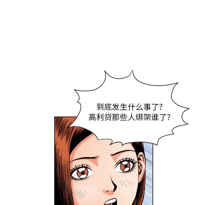 第13话8