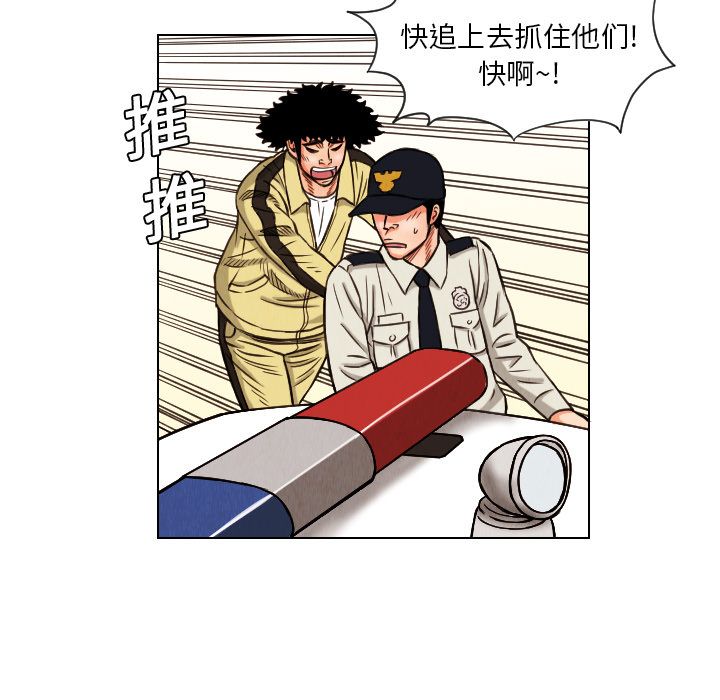 第13话80