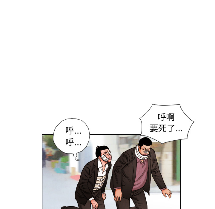 第13话81