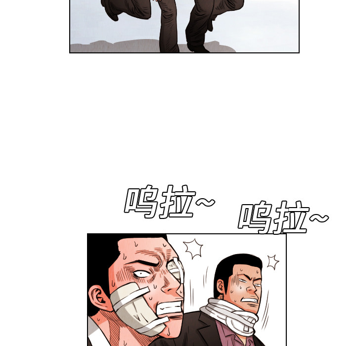 第13话82