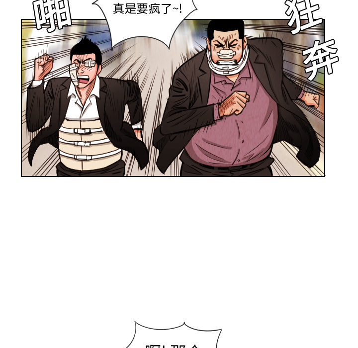 第13话85
