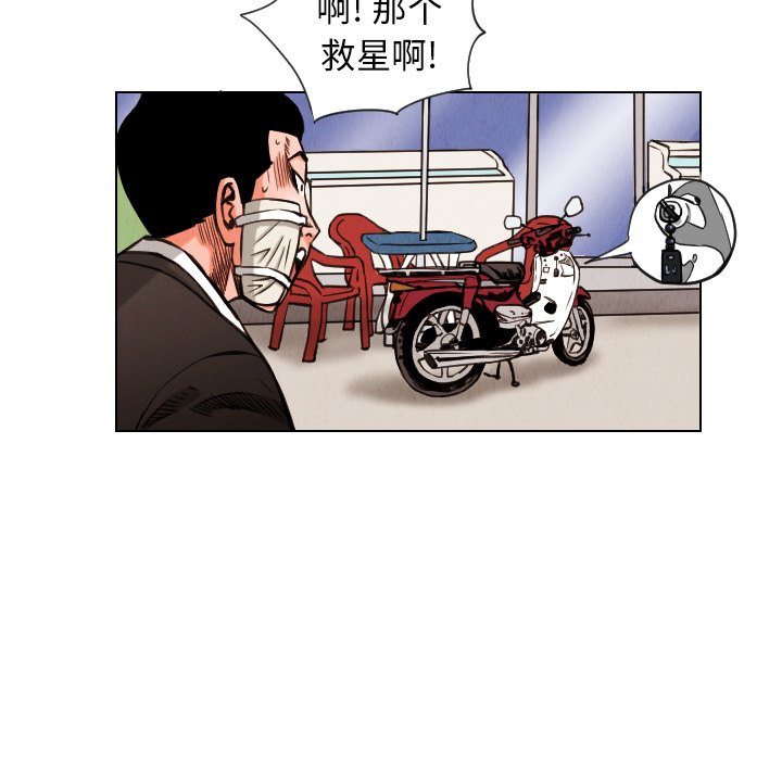 第13话86