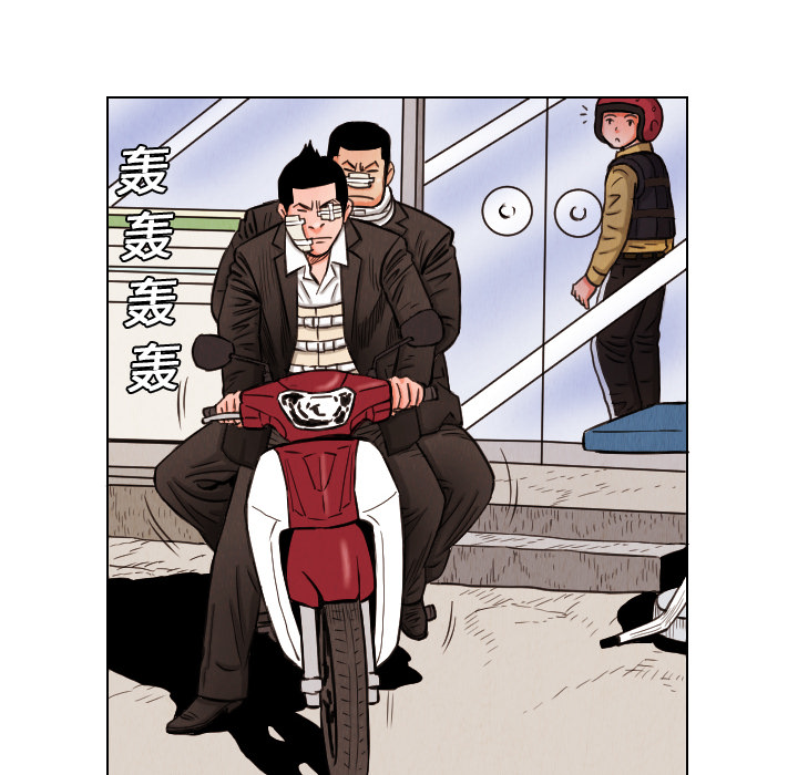 第13话87