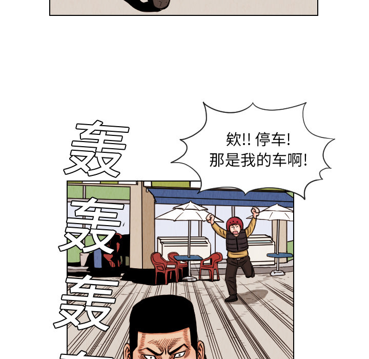 第13话88