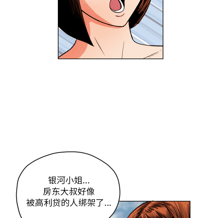 第13话9