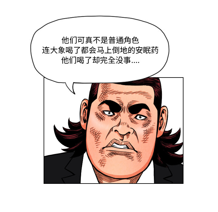 第14话17