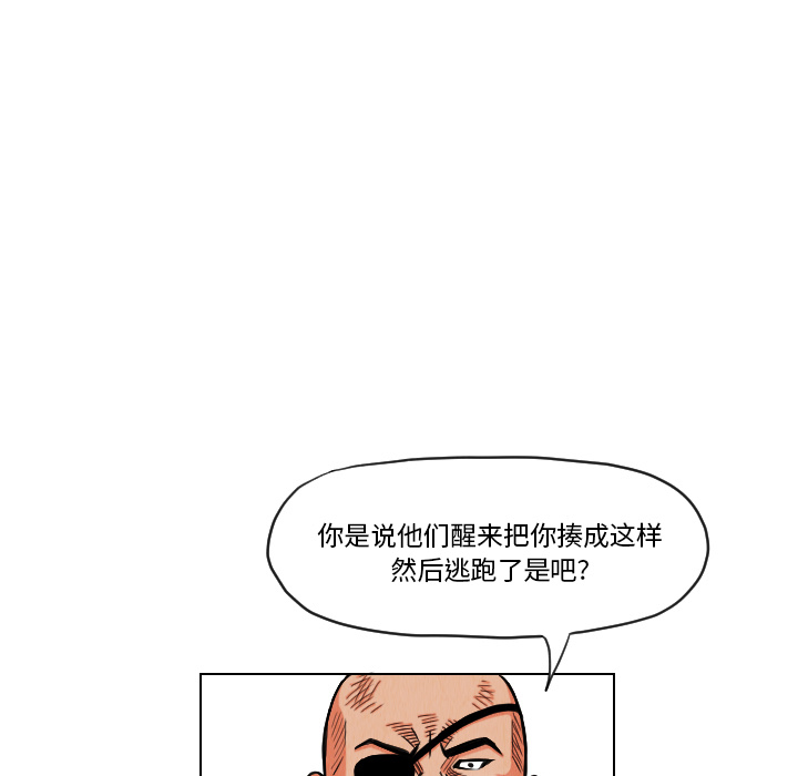 第14话18