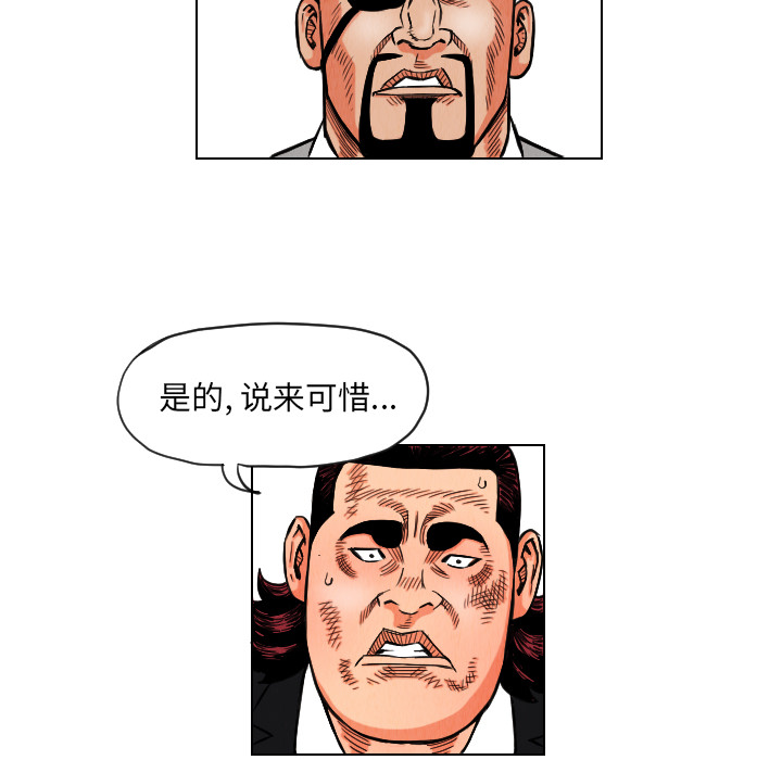 第14话19