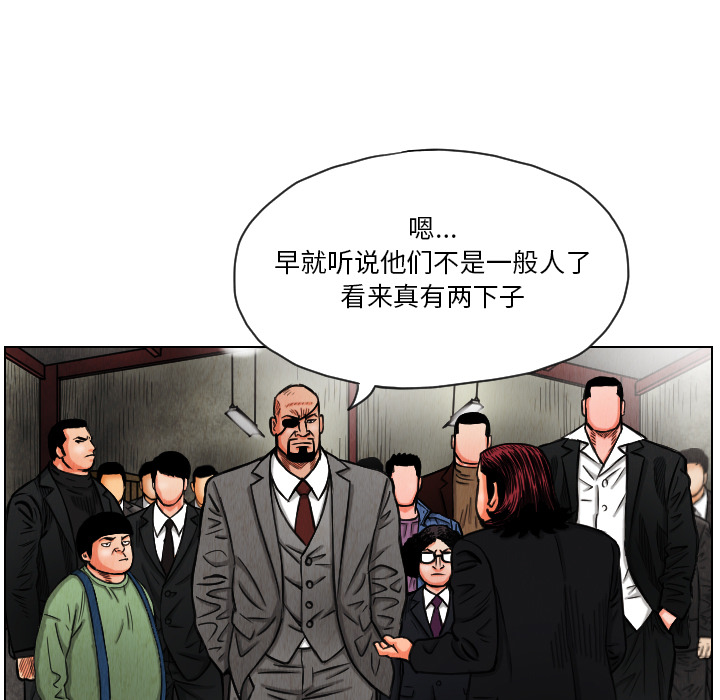 第14话20