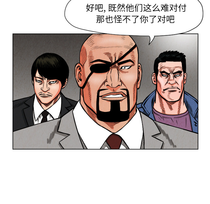第14话22