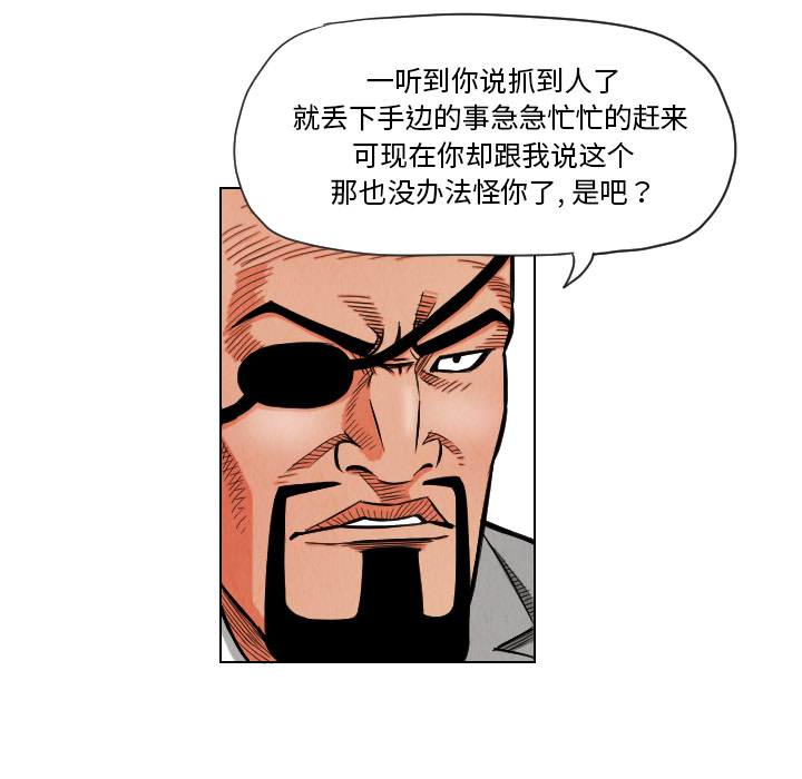 第14话23