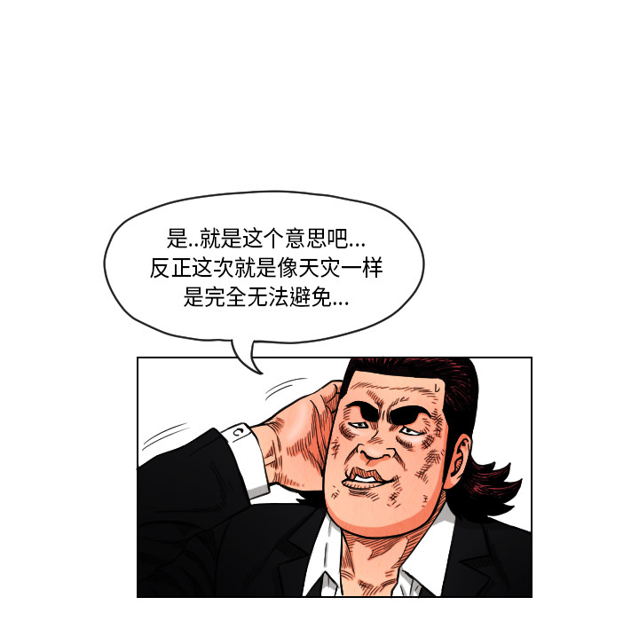第14话24
