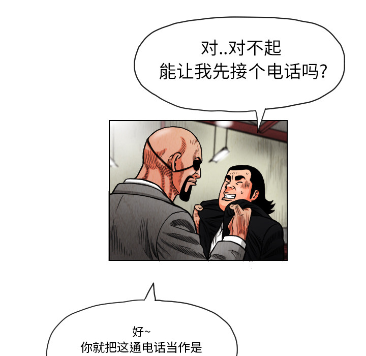 第14话30