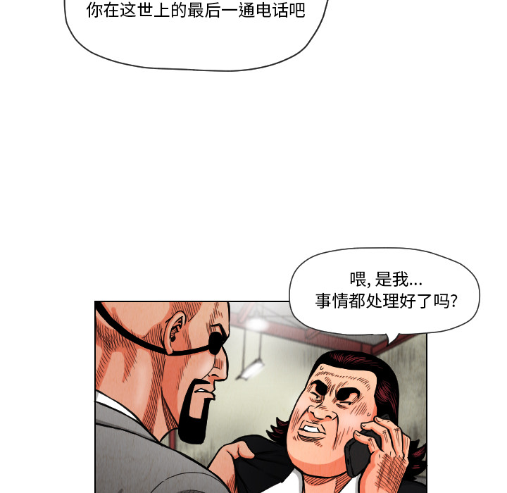 第14话31