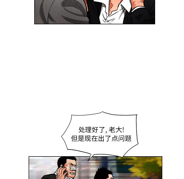 第14话32