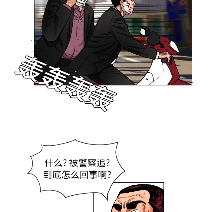 第14话33