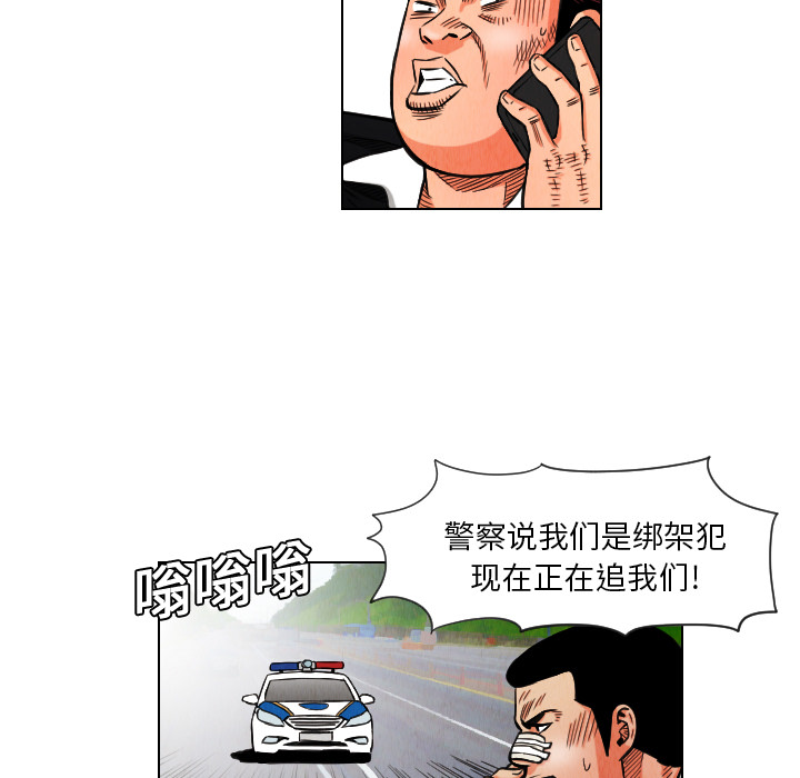 第14话34