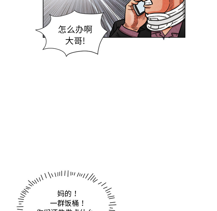 第14话35