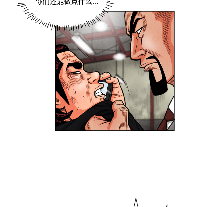 第14话36