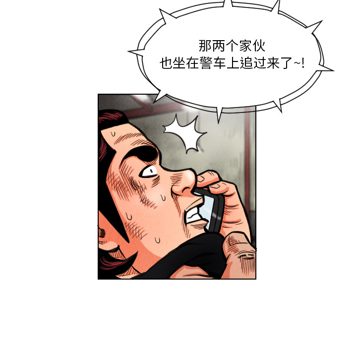 第14话37