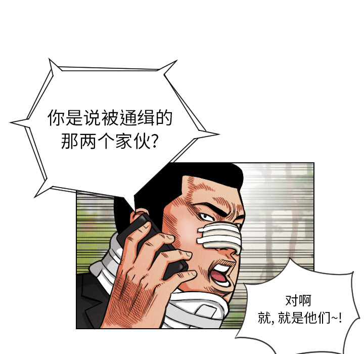 第14话38