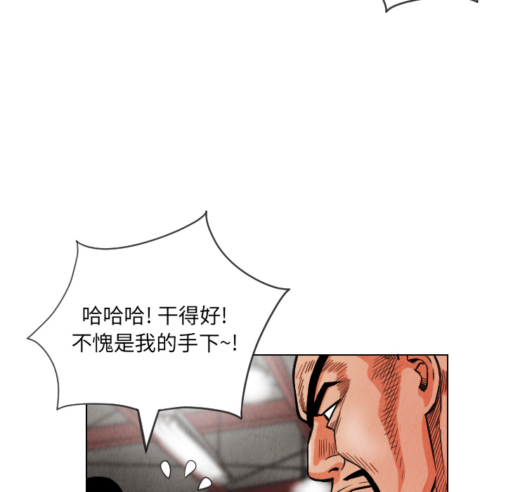 第14话39