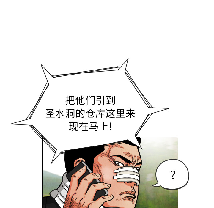第14话41