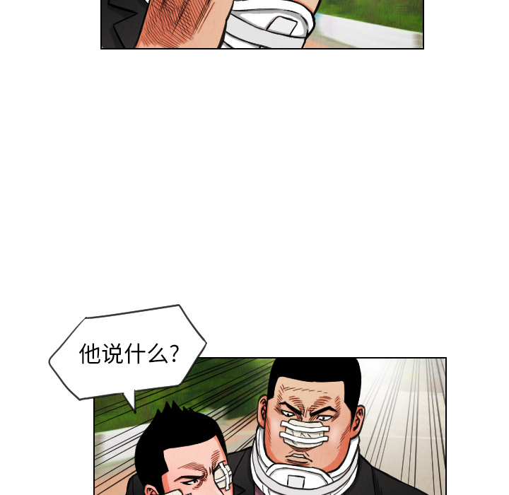 第14话42