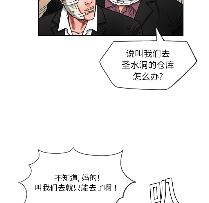 第14话43
