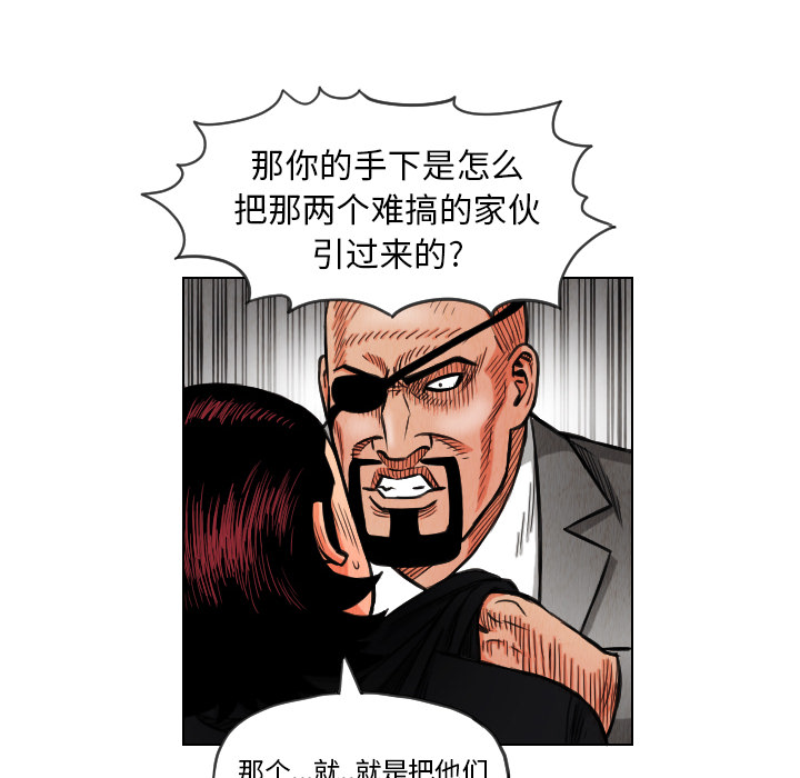 第14话47